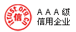 中國互聯網協會

信用評價中心