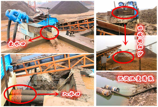 沉淀池淤泥處理設備:LZ細沙回收機