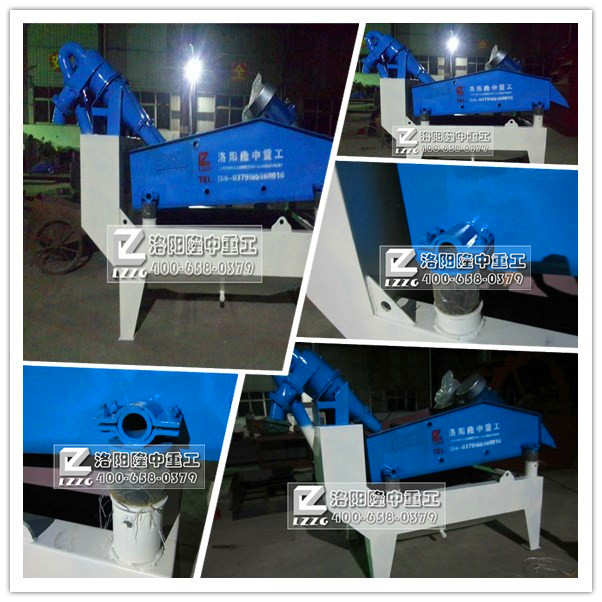 **七代細沙回收機